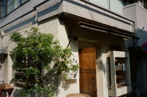 A photo of a white cafe called 'Kiru Store'