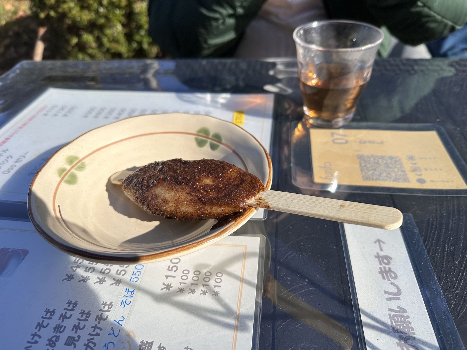 A photo of shohei mochi on a plate